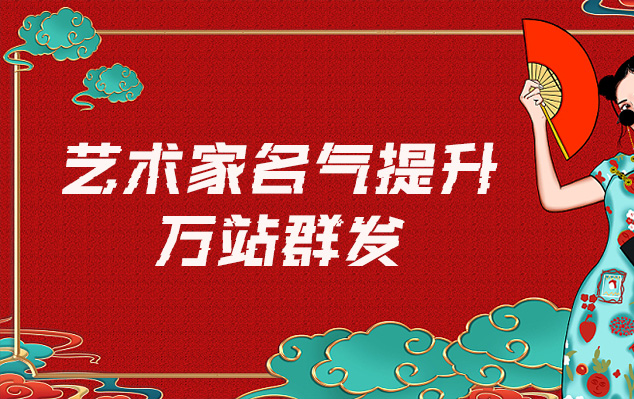 唐海-网络推广对书法家名气的重要性